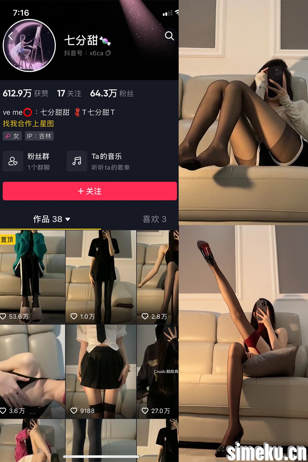 [合集打包]七分甜微密圈图集视频觅圈合集打包下载+持续更新