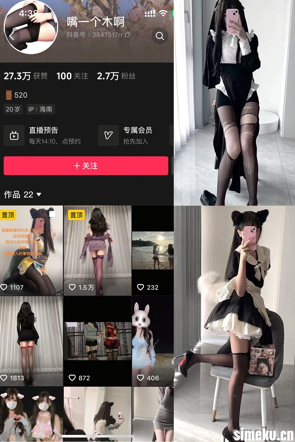 [合集打包]抖音嘴一个木啊微密圈最新付费作品合集完整版打包下载+持续更新